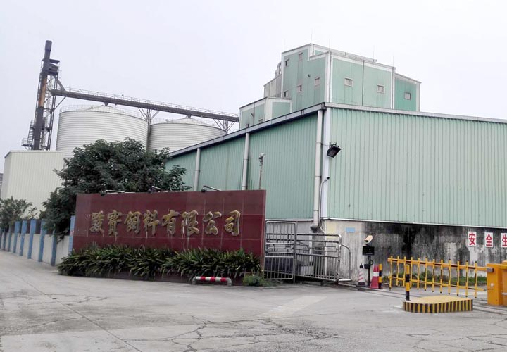 廣州駿寶飼料有限公司屋面隔熱工程案例分享