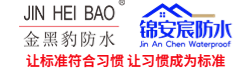 南京防水維修,深圳防水維修,深圳金屬屋面防水隔熱,南京防水專業防水漏水維修公司,南京防水防水補漏,南京防水堵漏,南京防水補漏公司,深圳防水堵漏公司,南京防水雨虹防水維修服務